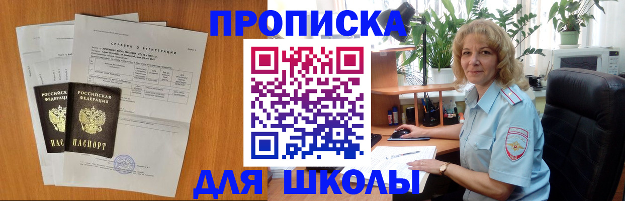 форма 3 в Поворино