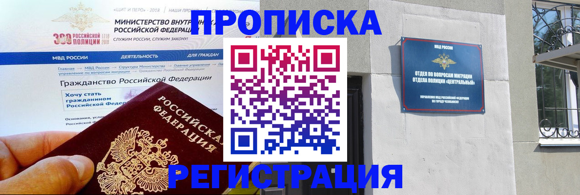 форма 3 в Поворино